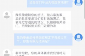 顺利拿回253万应收款